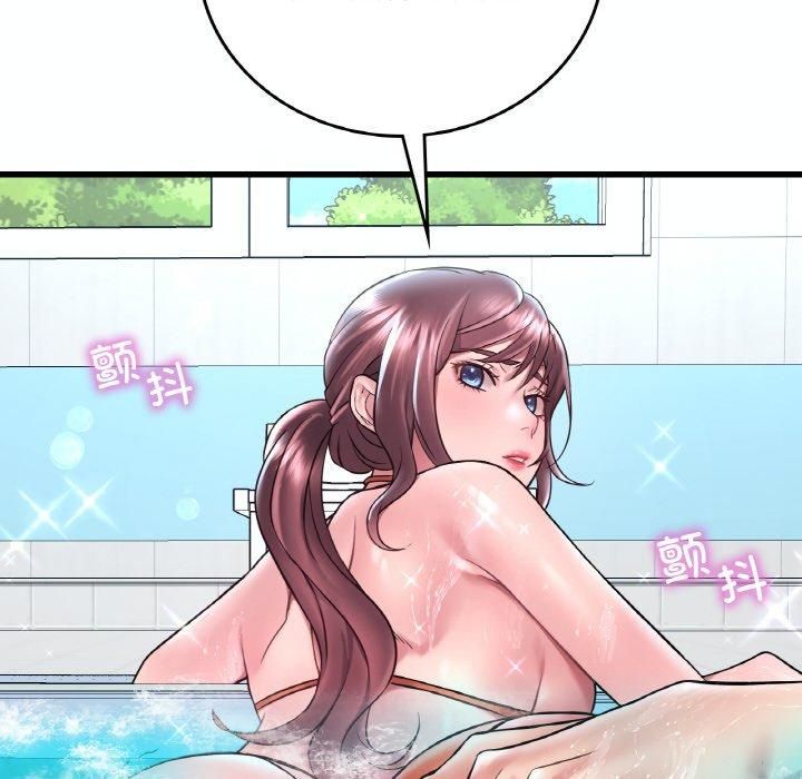 渴望占有她第38話