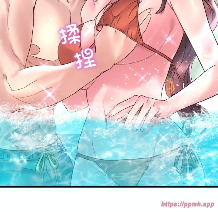 渴望占有她第38話