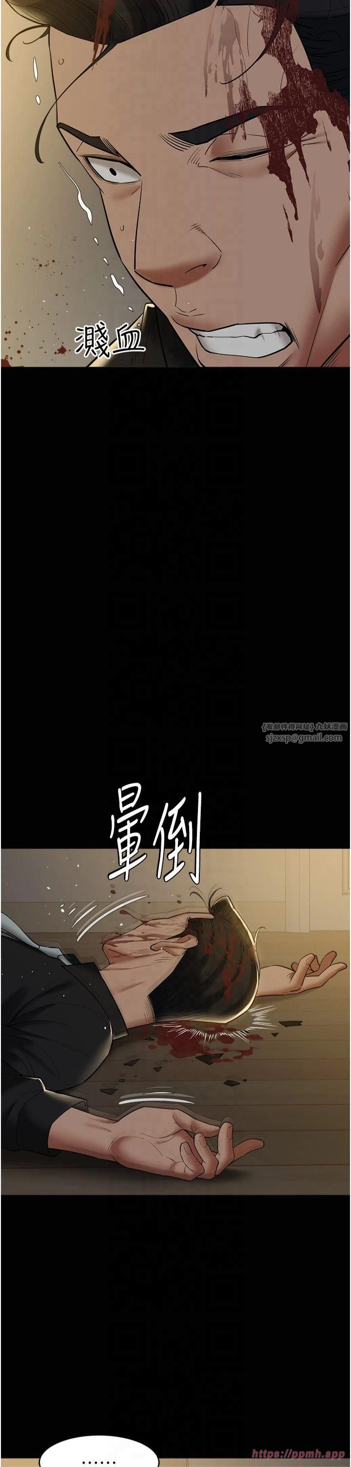 豪色復仇第39話-惡霸之死