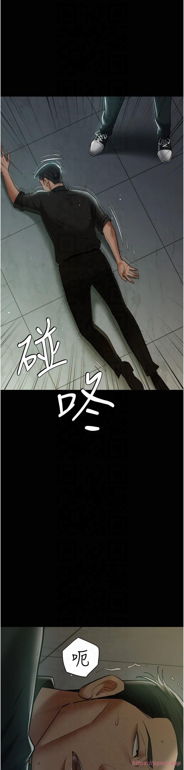 豪色復仇第39話-惡霸之死