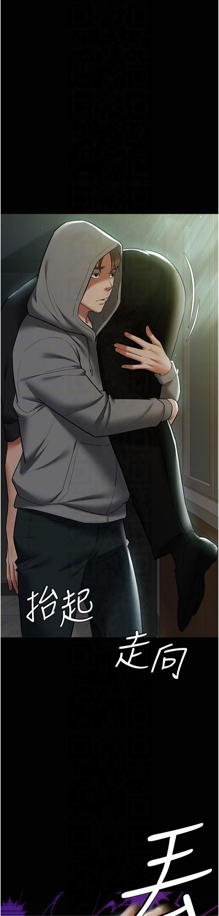 豪色復仇第39話-惡霸之死