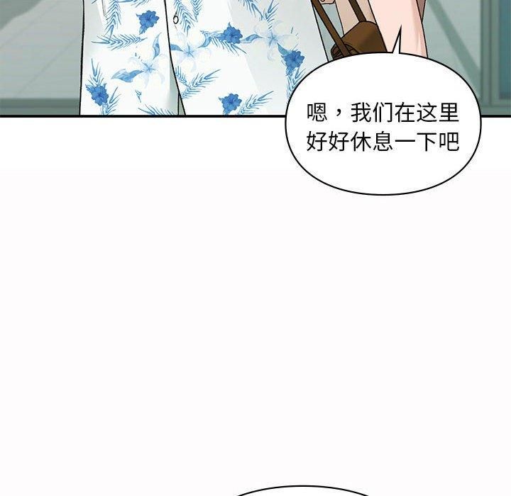 让我一见钟情的他第49話