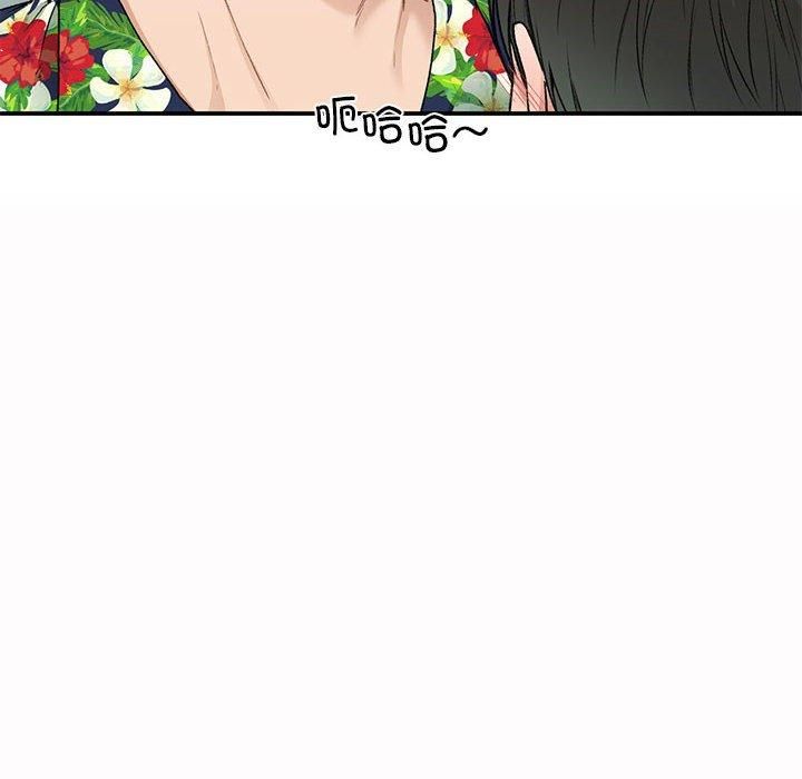 让我一见钟情的他第49話