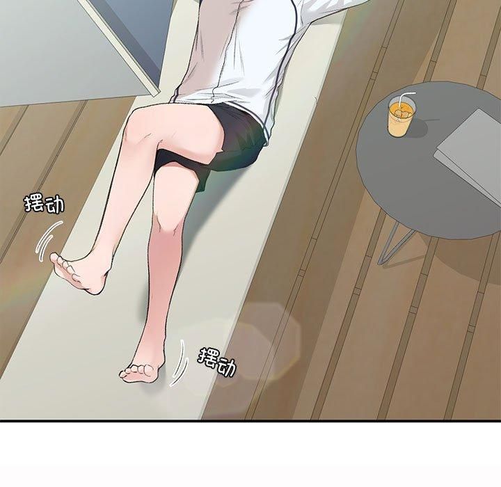 让我一见钟情的他第49話