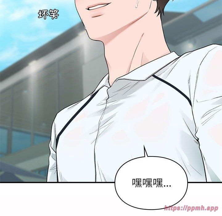 让我一见钟情的他第49話