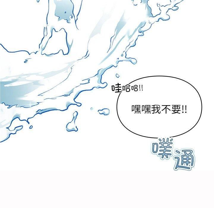 让我一见钟情的他第49話