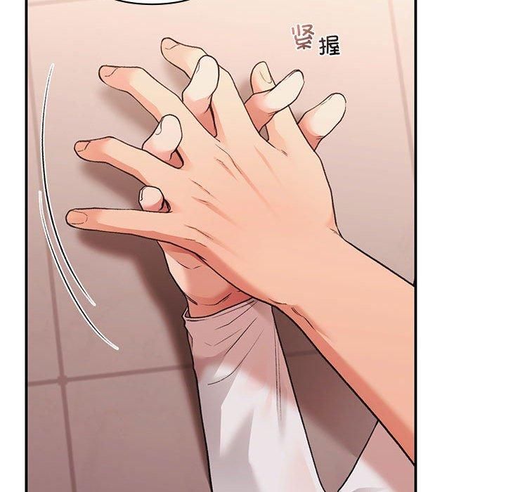 让我一见钟情的他第49話