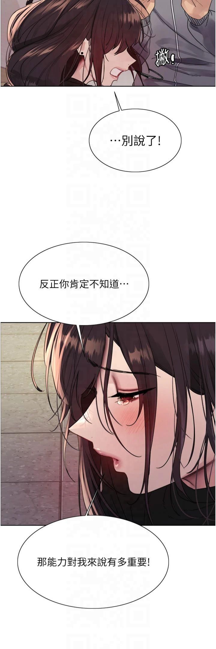 色轮眼第2季第48話-限妳五分鐘讓我射出來