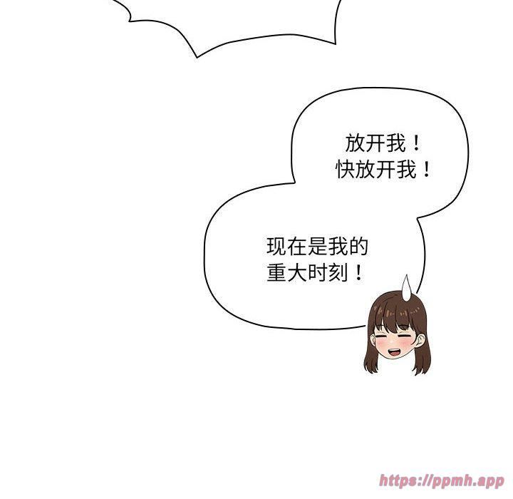 疫情下的家教生活第140話