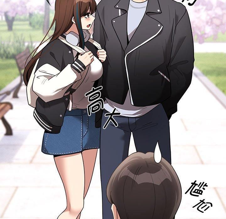 疫情下的家教生活第140話