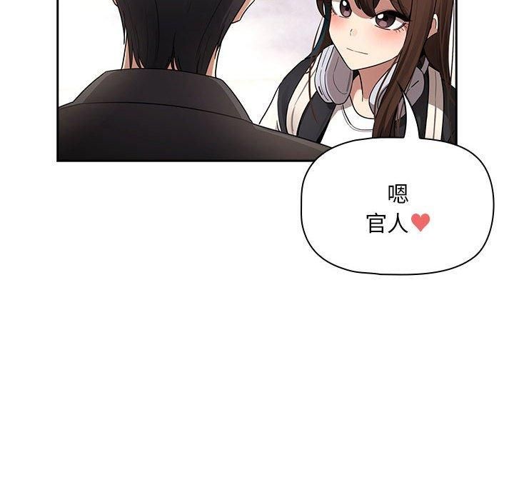 疫情下的家教生活第140話