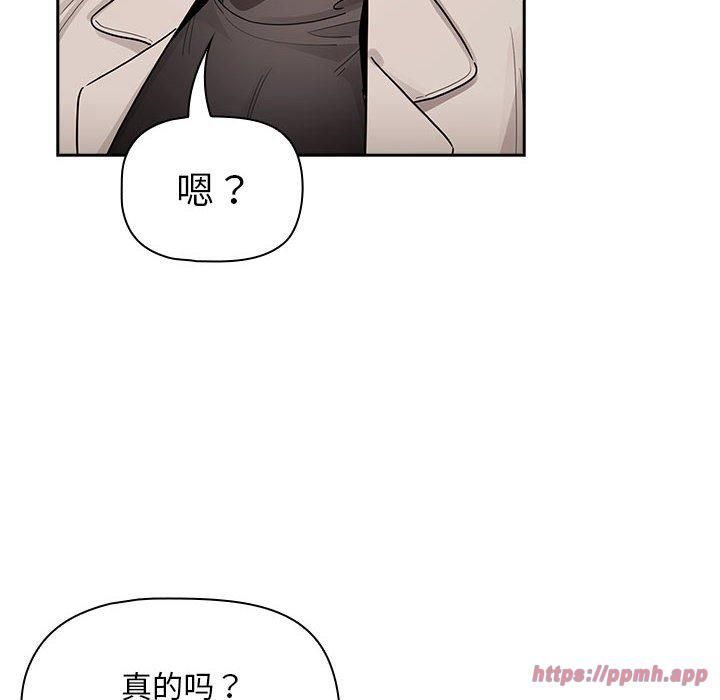 疫情下的家教生活第140話