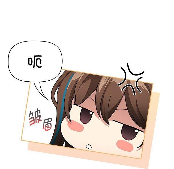 疫情下的家教生活第140話