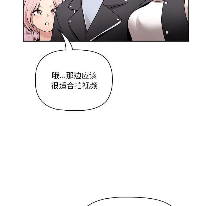 疫情下的家教生活第140話