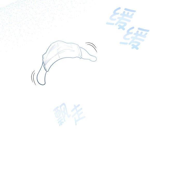 疫情下的家教生活第140話