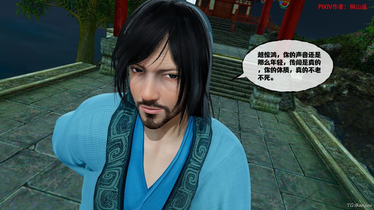 [3D]借你娘子泄泄火[讨魔传]01-06+外传X9正篇【第45话】