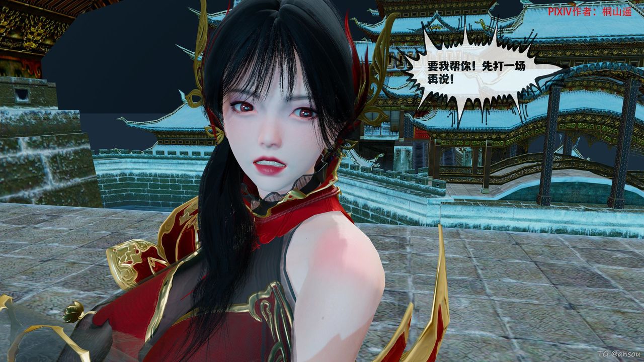 [3D]借你娘子泄泄火[讨魔传]01-06+外传X9正篇【第45话】