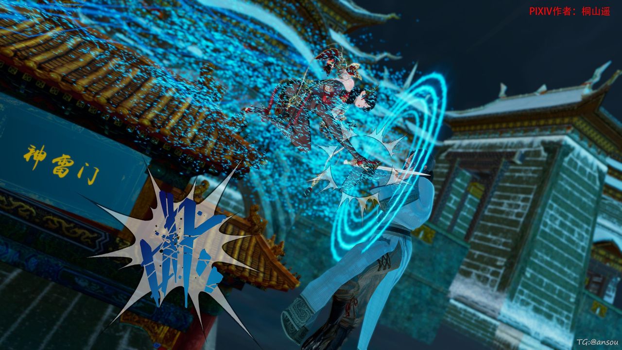 [3D]借你娘子泄泄火[讨魔传]01-06+外传X9正篇【第45话】