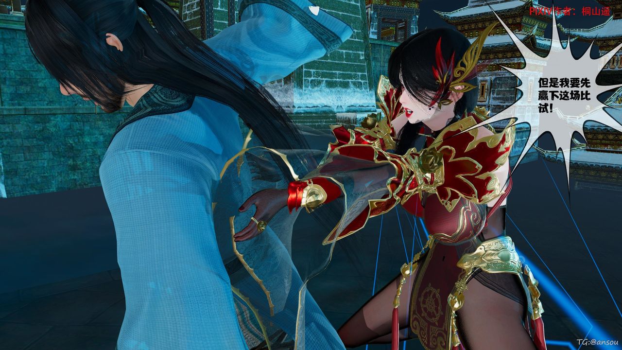 [3D]借你娘子泄泄火[讨魔传]01-06+外传X9正篇【第45话】