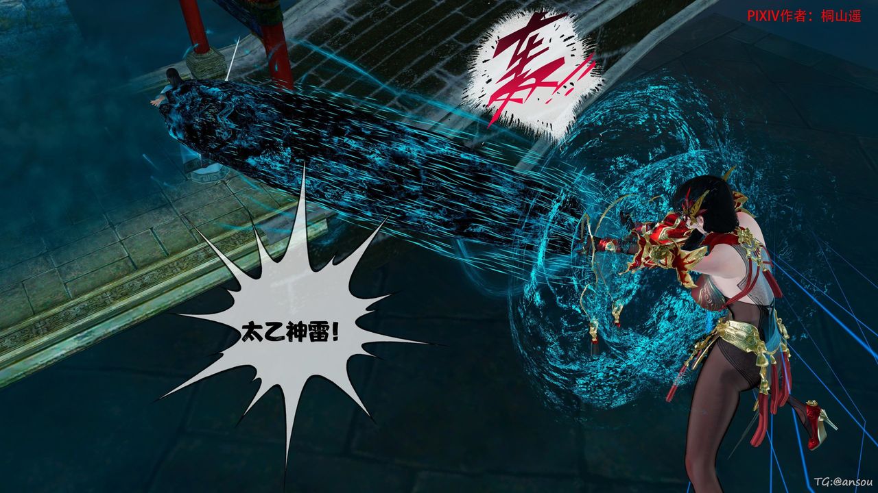 [3D]借你娘子泄泄火[讨魔传]01-06+外传X9正篇【第45话】