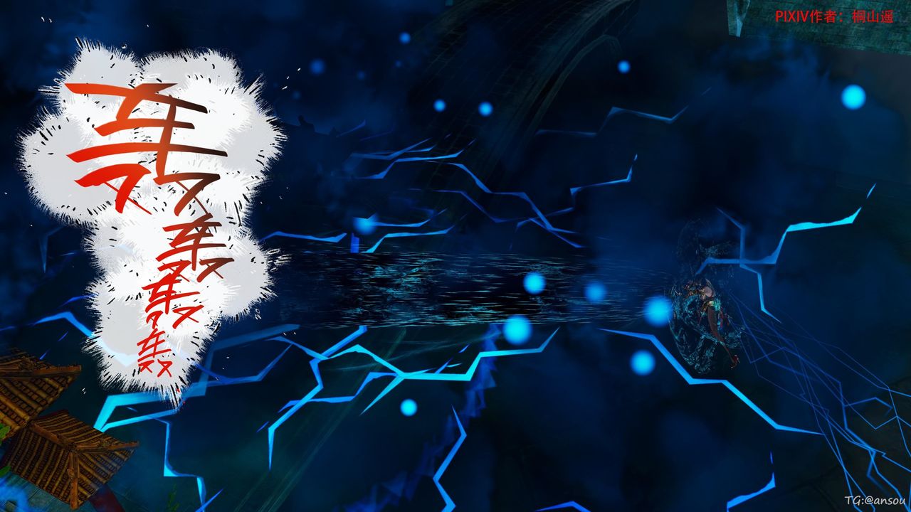 [3D]借你娘子泄泄火[讨魔传]01-06+外传X9正篇【第45话】