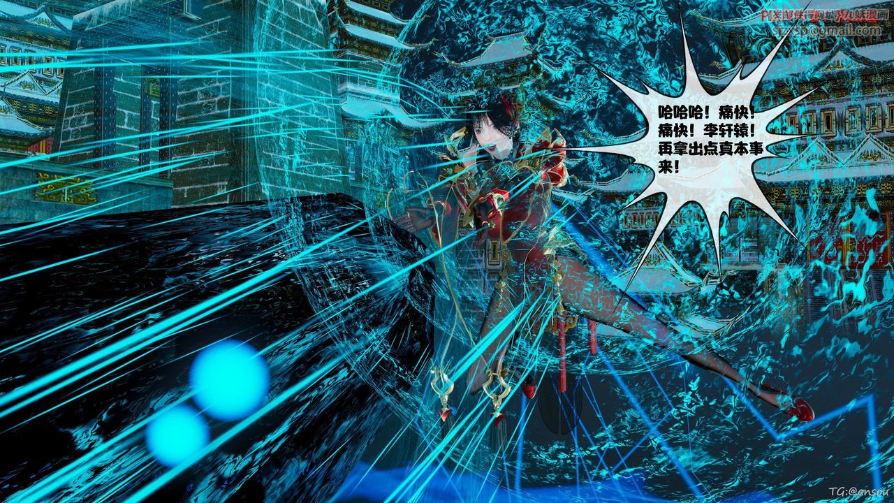 [3D]借你娘子泄泄火[讨魔传]01-06+外传X9正篇【第45话】