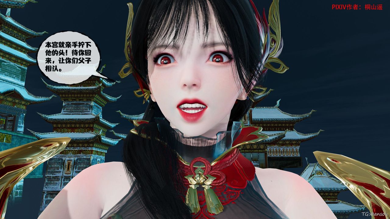 [3D]借你娘子泄泄火[讨魔传]01-06+外传X9正篇【第45话】