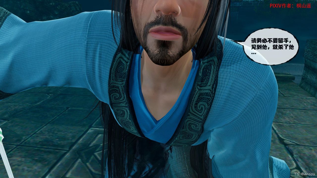 [3D]借你娘子泄泄火[讨魔传]01-06+外传X9正篇【第45话】