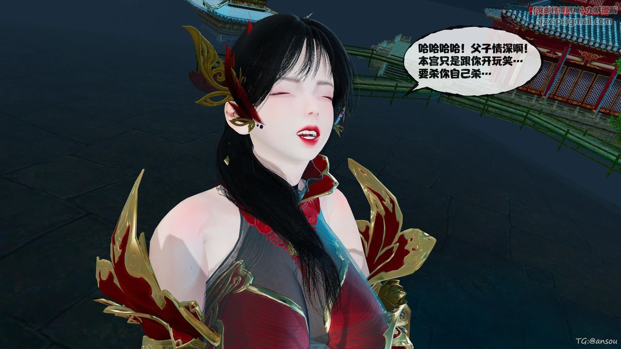 [3D]借你娘子泄泄火[讨魔传]01-06+外传X9正篇【第45话】