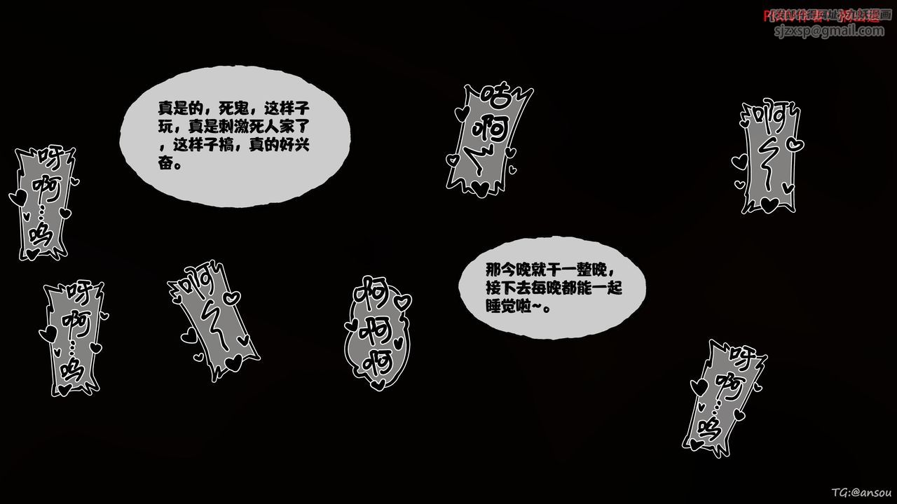 [3D]借你娘子泄泄火[讨魔传]01-06+外传X9正篇【第46话】