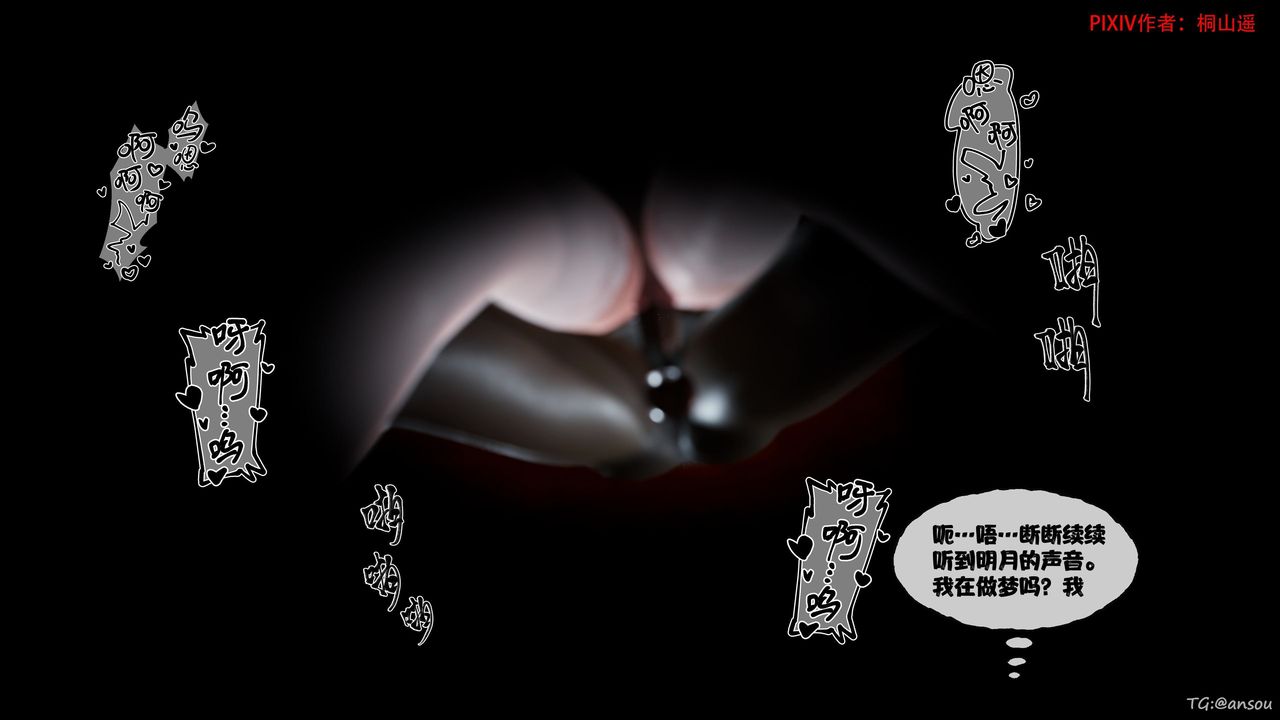 [3D]借你娘子泄泄火[讨魔传]01-06+外传X9正篇【第46话】