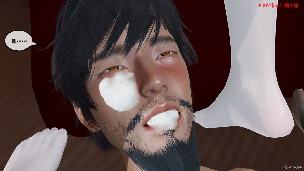 [3D]借你娘子泄泄火[讨魔传]01-06+外传X9正篇【第46话】