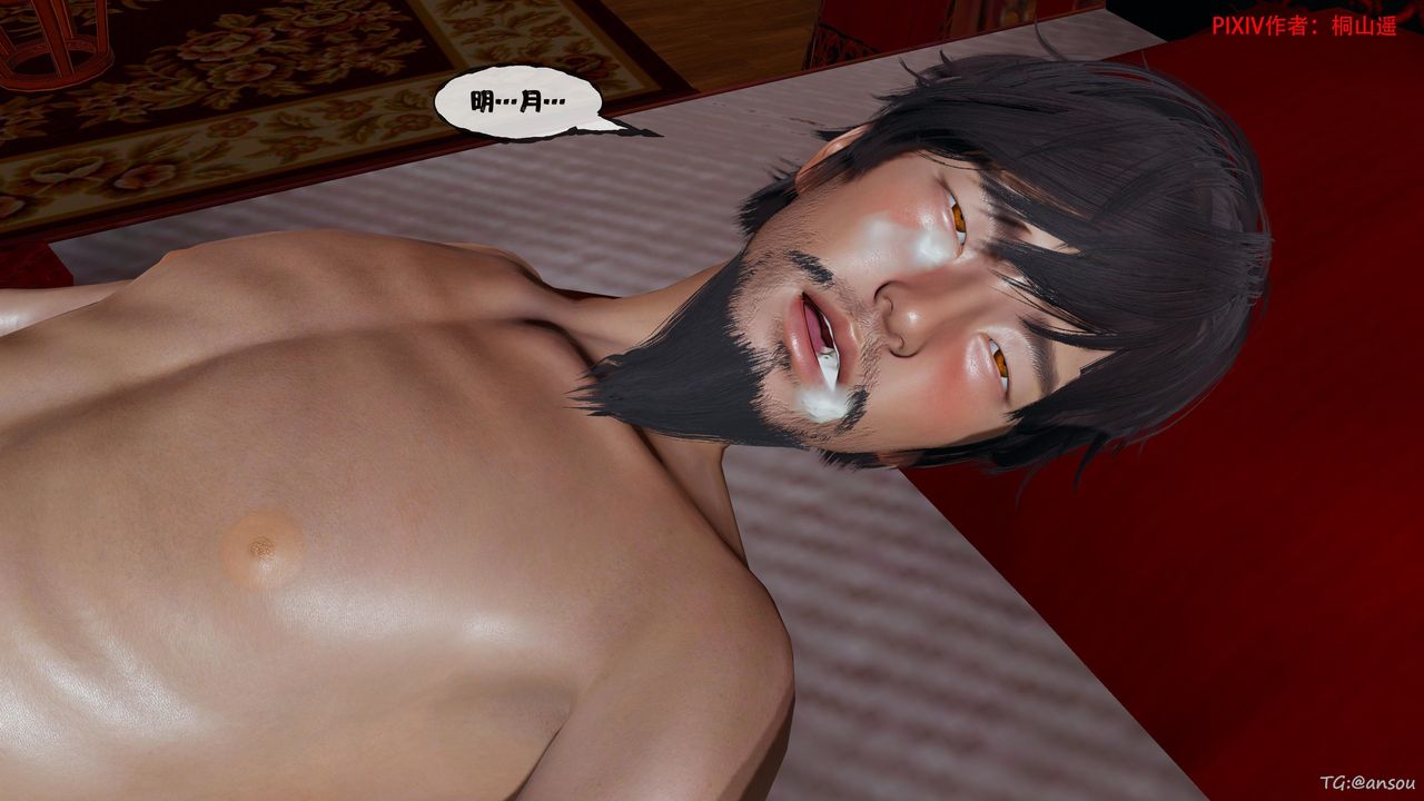 [3D]借你娘子泄泄火[讨魔传]01-06+外传X9正篇【第46话】