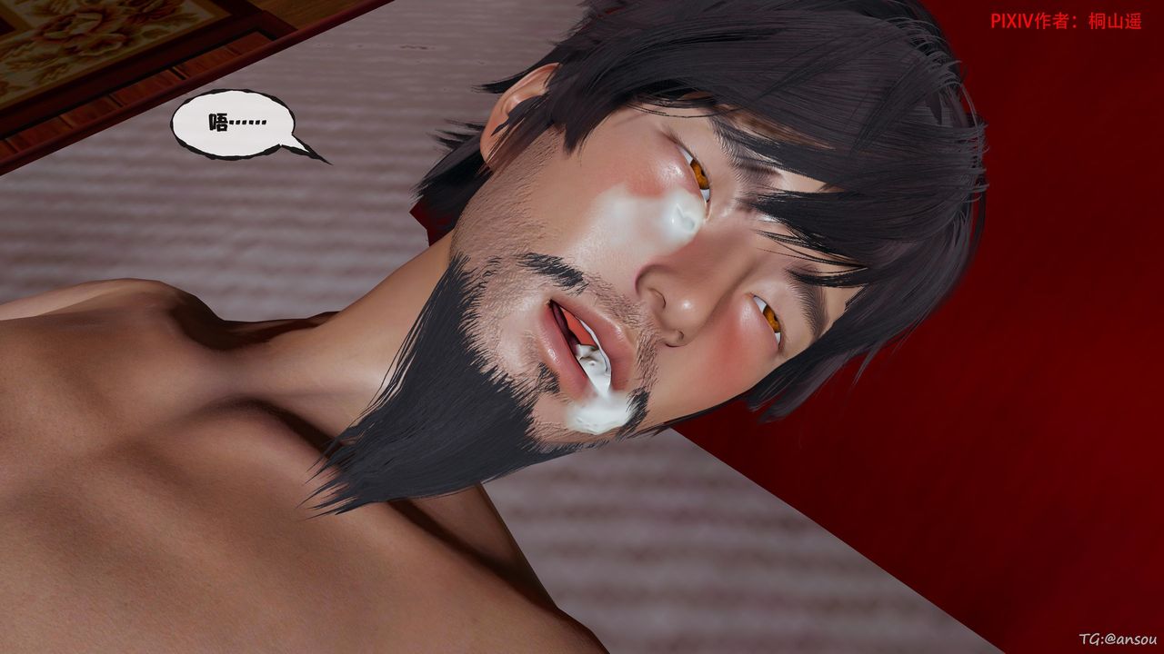 [3D]借你娘子泄泄火[讨魔传]01-06+外传X9正篇【第47话】