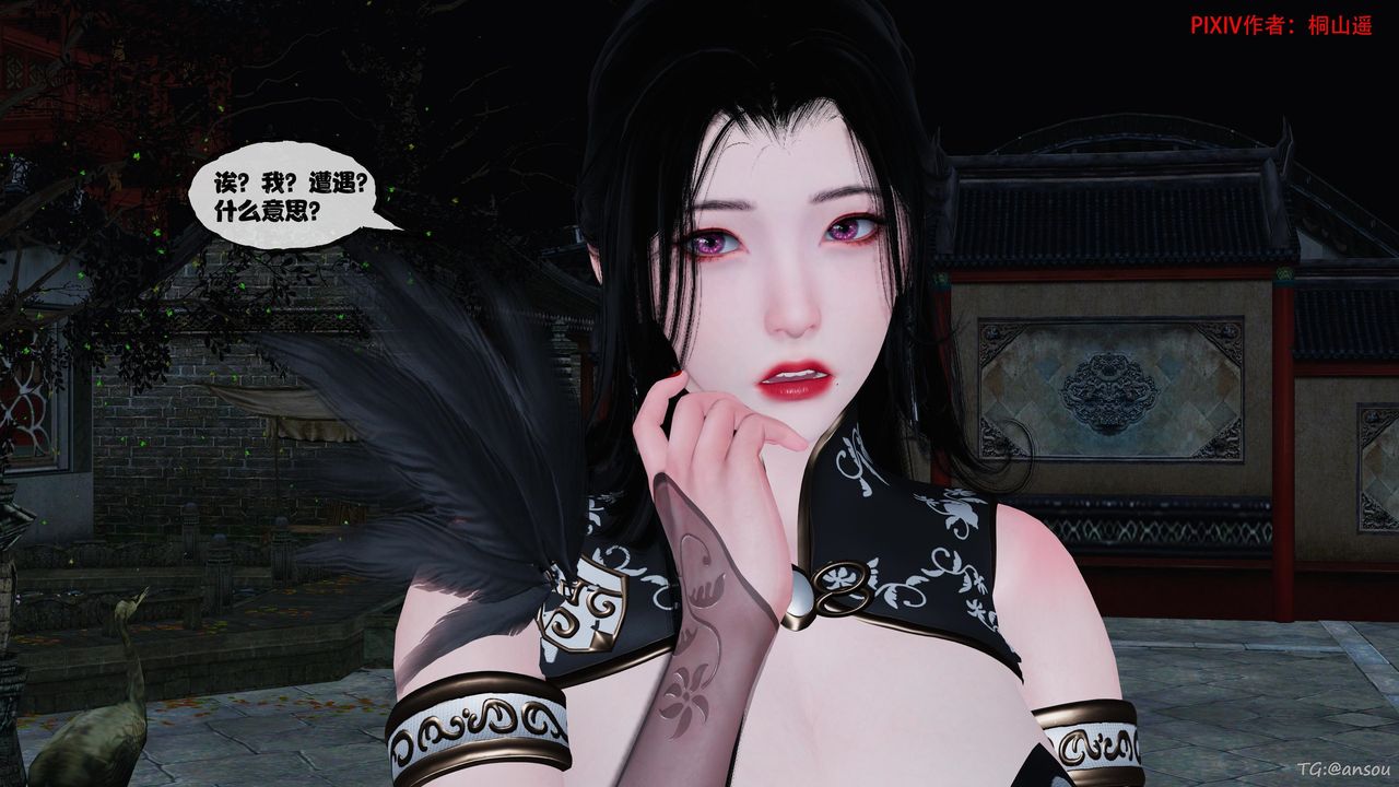 [3D]借你娘子泄泄火[讨魔传]01-06+外传X9正篇【第47话】