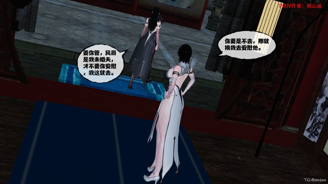 [3D]借你娘子泄泄火[讨魔传]01-06+外传X9正篇【第47话】