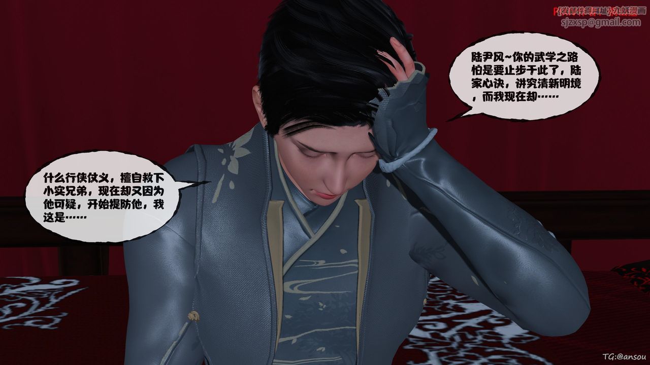 [3D]借你娘子泄泄火[讨魔传]01-06+外传X9正篇【第47话】