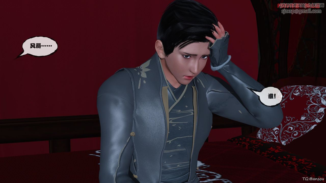 [3D]借你娘子泄泄火[讨魔传]01-06+外传X9正篇【第47话】