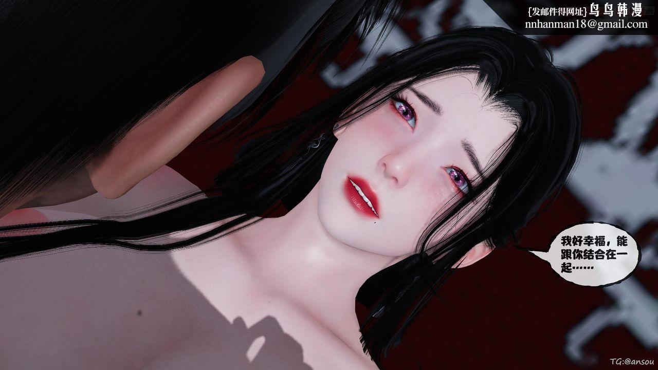 [3D]借你娘子泄泄火[讨魔传]01-06+外传X9正篇【第47话】