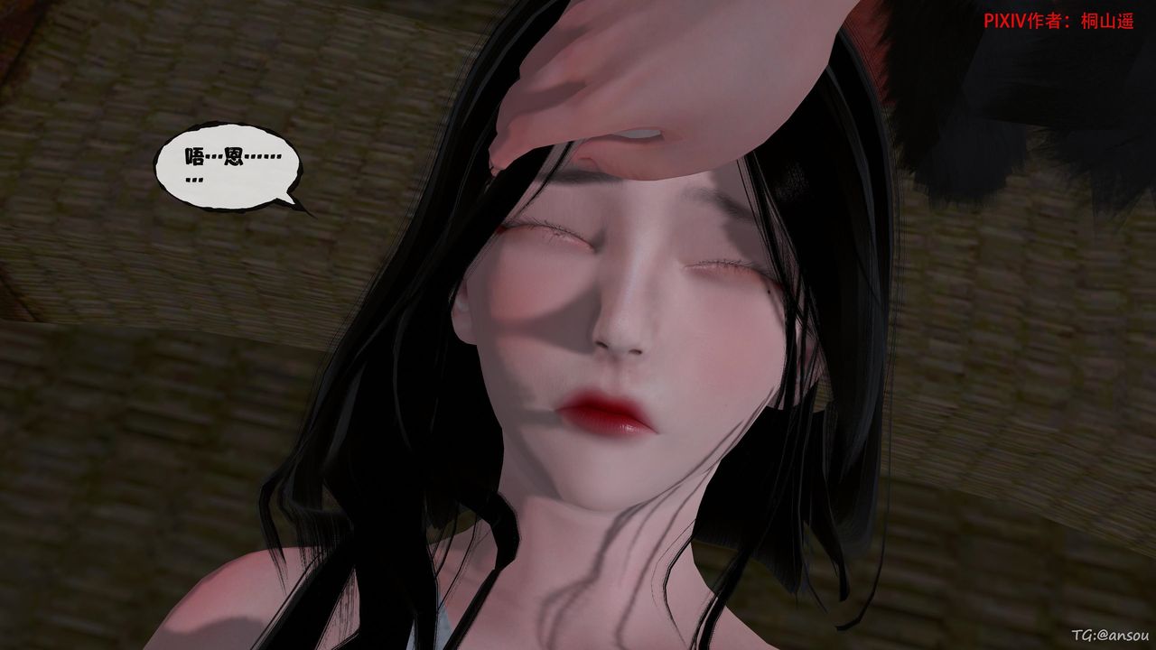 [3D]借你娘子泄泄火[讨魔传]01-06+外传X9正篇【第47话】