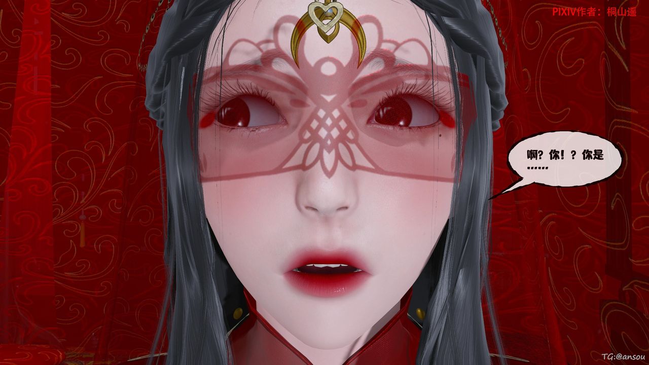 [3D]借你娘子泄泄火[讨魔传]01-06+外传X9正篇【第47话】