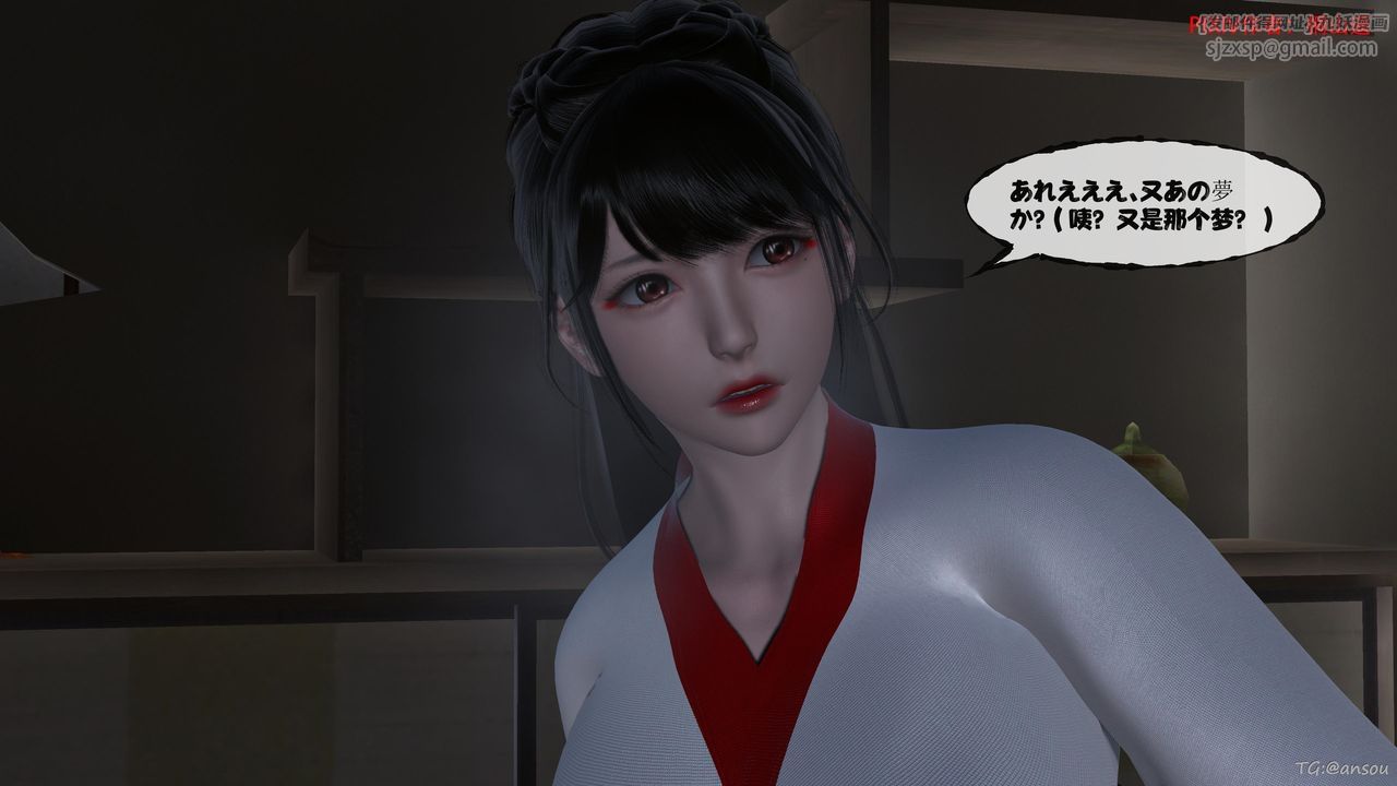 [3D]借你娘子泄泄火[讨魔传]01-06+外传X9正篇【第47话】