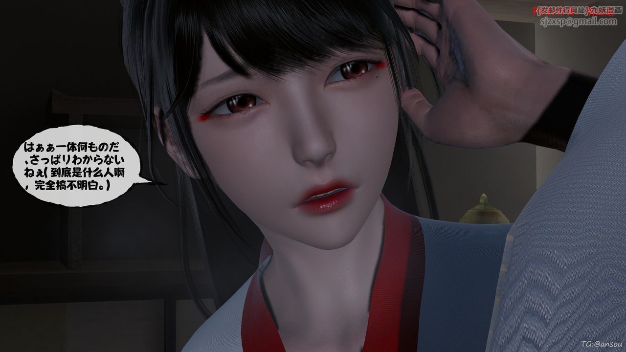 [3D]借你娘子泄泄火[讨魔传]01-06+外传X9正篇【第47话】