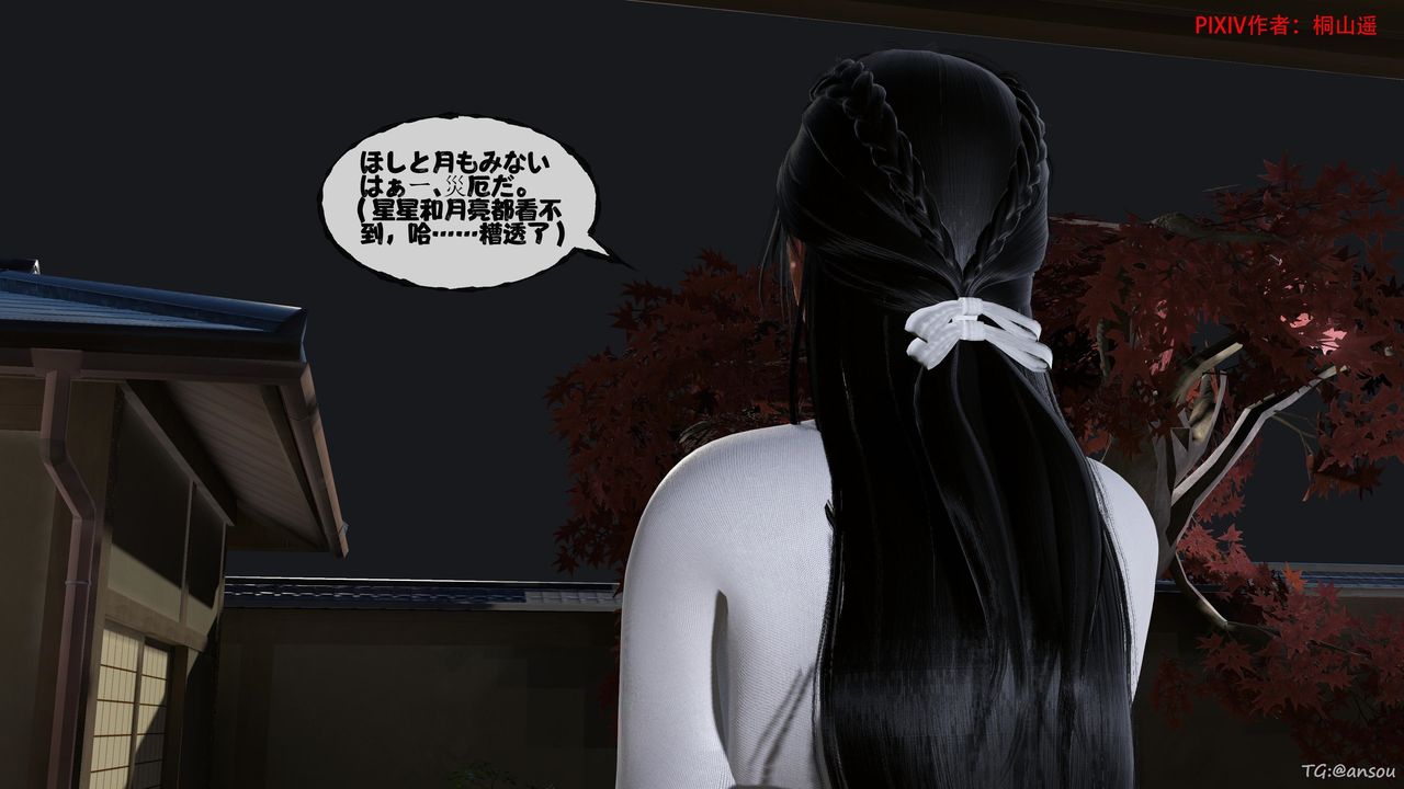 [3D]借你娘子泄泄火[讨魔传]01-06+外传X9正篇【第47话】