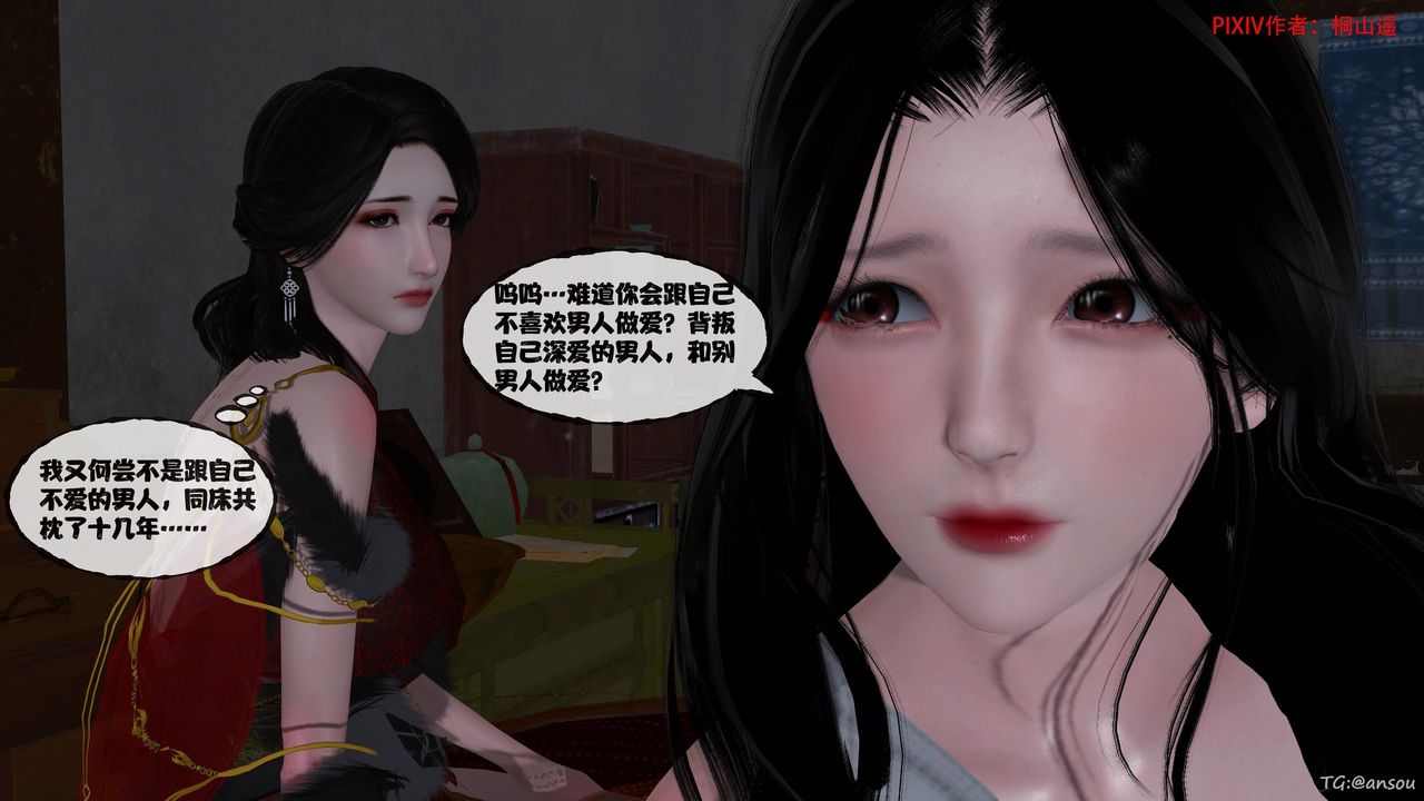 [3D]借你娘子泄泄火[讨魔传]01-06+外传X9正篇【第47话】