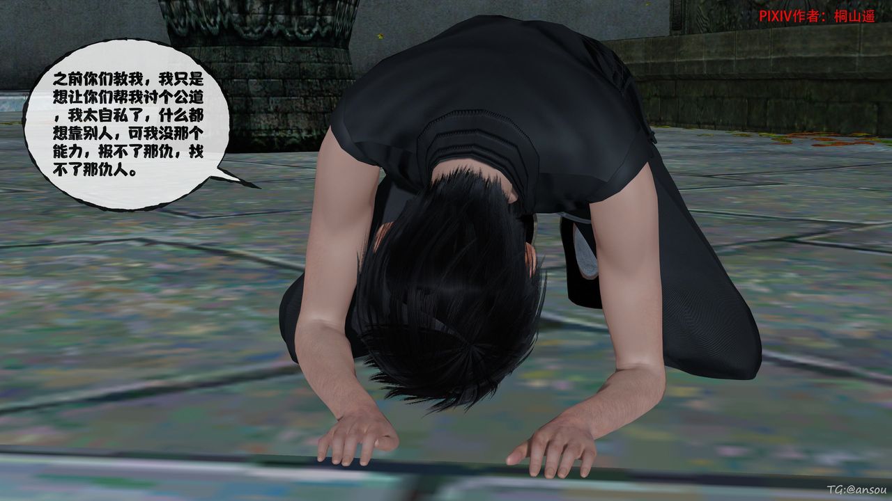 [3D]借你娘子泄泄火[讨魔传]01-06+外传X9正篇【第48话】