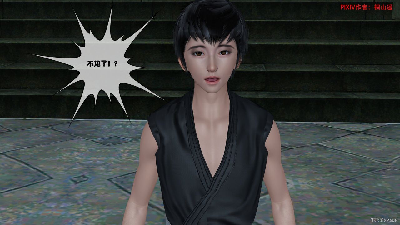 [3D]借你娘子泄泄火[讨魔传]01-06+外传X9正篇【第48话】