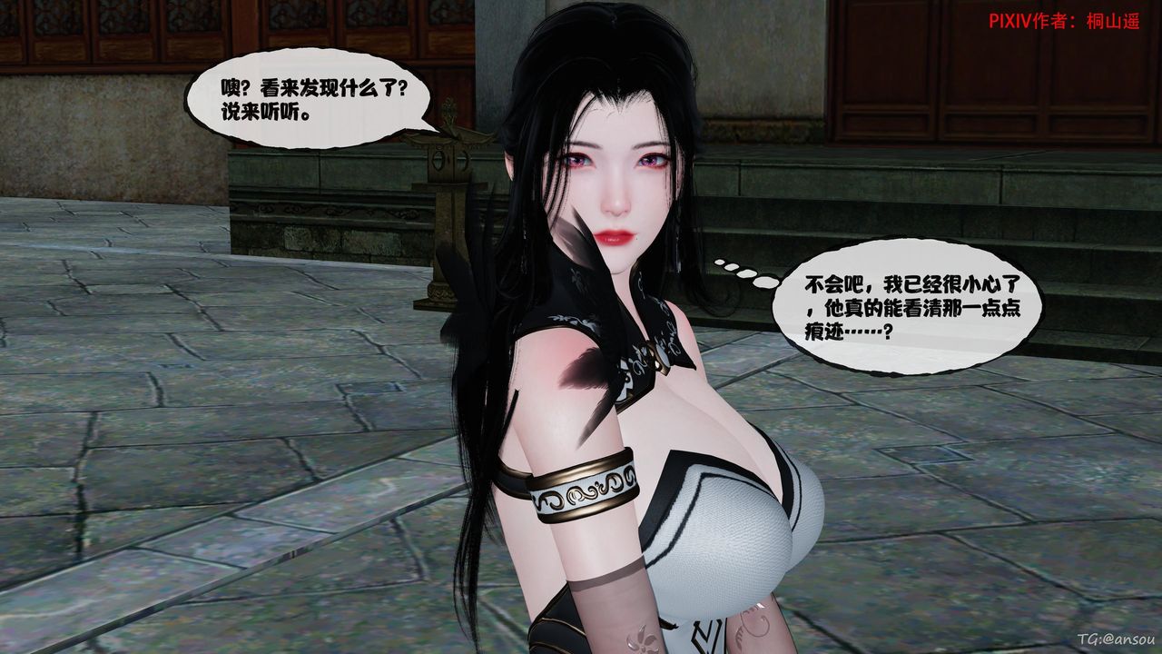 [3D]借你娘子泄泄火[讨魔传]01-06+外传X9正篇【第48话】