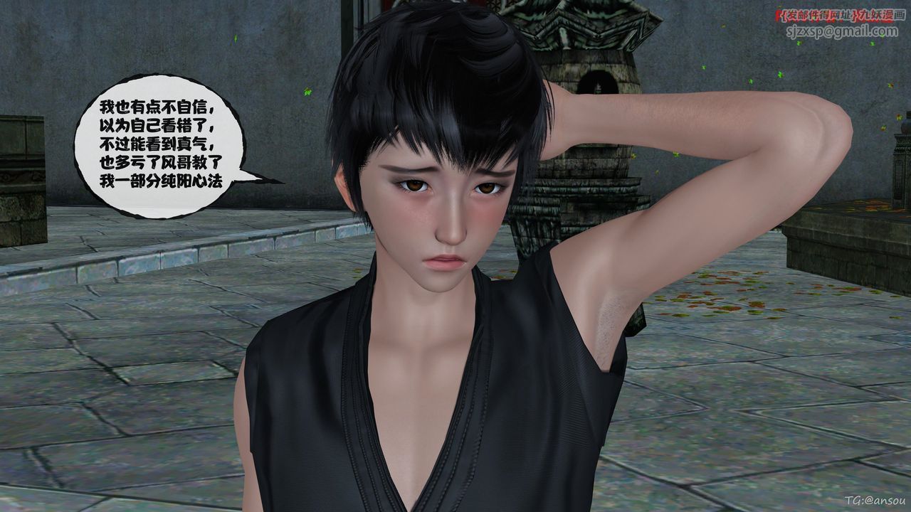 [3D]借你娘子泄泄火[讨魔传]01-06+外传X9正篇【第48话】