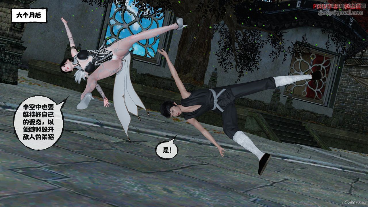 [3D]借你娘子泄泄火[讨魔传]01-06+外传X9正篇【第48话】